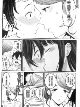 [風的工房][アガタ] ぼくのおとな職業体験 屬於我的淫女職業體驗_風的工房030