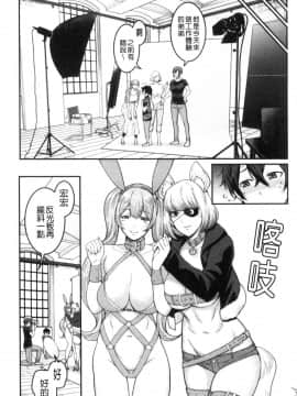 [風的工房][アガタ] ぼくのおとな職業体験 屬於我的淫女職業體驗_風的工房033