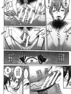 [風的工房][アガタ] ぼくのおとな職業体験 屬於我的淫女職業體驗_風的工房041