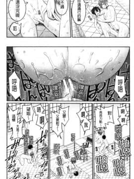 [風的工房][アガタ] ぼくのおとな職業体験 屬於我的淫女職業體驗_風的工房051