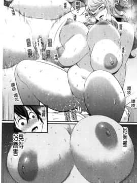 [風的工房][アガタ] ぼくのおとな職業体験 屬於我的淫女職業體驗_風的工房069