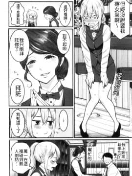 [風的工房][アガタ] ぼくのおとな職業体験 屬於我的淫女職業體驗_風的工房129