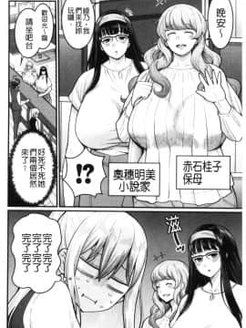 [風的工房][アガタ] ぼくのおとな職業体験 屬於我的淫女職業體驗_風的工房130