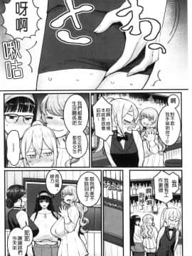 [風的工房][アガタ] ぼくのおとな職業体験 屬於我的淫女職業體驗_風的工房132