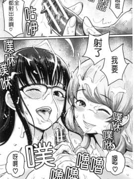 [風的工房][アガタ] ぼくのおとな職業体験 屬於我的淫女職業體驗_風的工房152