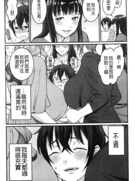 [風的工房][アガタ] ぼくのおとな職業体験 屬於我的淫女職業體驗_風的工房182
