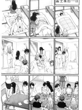 [風的工房][アガタ] ぼくのおとな職業体験 屬於我的淫女職業體驗_風的工房183