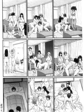 [風的工房][アガタ] ぼくのおとな職業体験 屬於我的淫女職業體驗_風的工房184