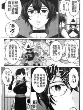 [風的工房][アガタ] ぼくのおとな職業体験 屬於我的淫女職業體驗_風的工房187