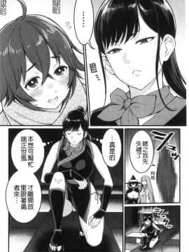 [風的工房][アガタ] ぼくのおとな職業体験 屬於我的淫女職業體驗_風的工房188