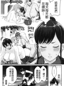 [風的工房][アガタ] ぼくのおとな職業体験 屬於我的淫女職業體驗_風的工房189