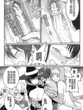 [風的工房][アガタ] ぼくのおとな職業体験 屬於我的淫女職業體驗_風的工房194