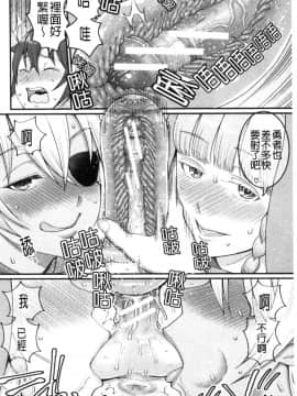 [風的工房][アガタ] ぼくのおとな職業体験 屬於我的淫女職業體驗_風的工房196
