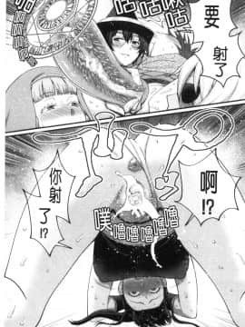 [風的工房][アガタ] ぼくのおとな職業体験 屬於我的淫女職業體驗_風的工房197