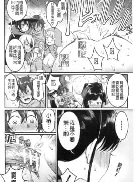 [風的工房][アガタ] ぼくのおとな職業体験 屬於我的淫女職業體驗_風的工房198