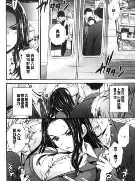 [風的工房][東雲龍] なかだしトリップ 體內射精背德歷程_風的工房078