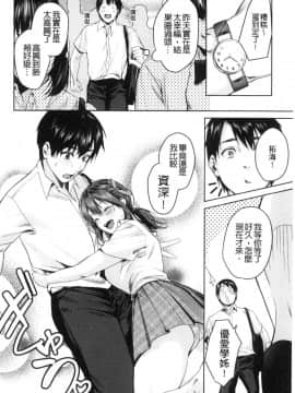 [風的工房][トロ太郎] 少女ふぉんでゅ 少女美味起士鍋_風的工房029
