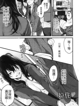 [風的工房][トロ太郎] 少女ふぉんでゅ 少女美味起士鍋_風的工房153