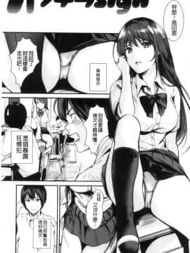 [風的工房][トロ太郎] 少女ふぉんでゅ 少女美味起士鍋_風的工房174