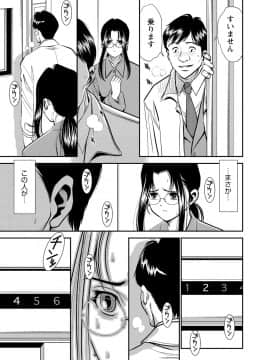 [杉友カヅヒロ] メルティムーン OL狩り! [DL版]_062