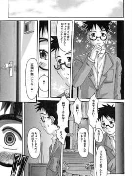 [天誅丸] ポルノ・バスト_011