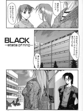 [天誅丸] ポルノ・バスト_039