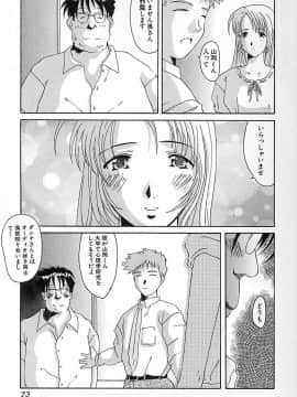 [天誅丸] ポルノ・バスト_073