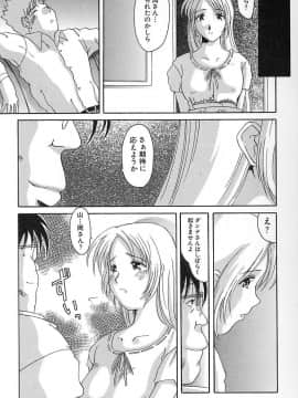 [天誅丸] ポルノ・バスト_075