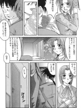 [天誅丸] ポルノ・バスト_091