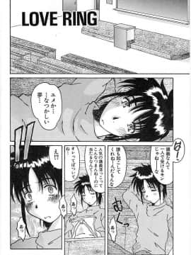[天誅丸] ポルノ・バスト_120