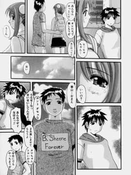 [天誅丸] マーベラスHカップ_hcup_016