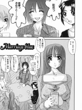 [天誅丸] えろちち_090