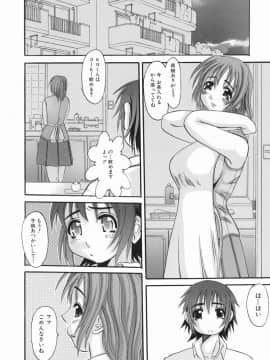 [天誅丸] えろちち_123