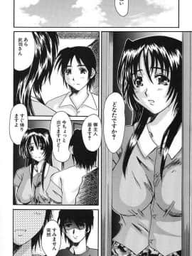 [天誅丸] バスト・EROS_bird079_010