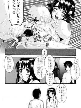 [天誅丸] セレブの誘惑_img022
