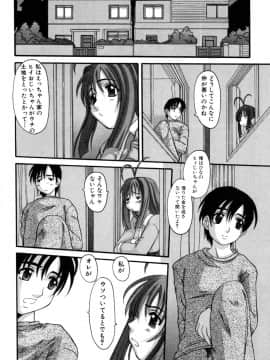 [天誅丸] セレブの誘惑_img062