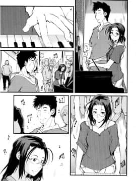 [内々けやき] 乳よ母よ妹よ!!_140