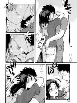 [内々けやき] 乳よ母よ妹よ!!_145