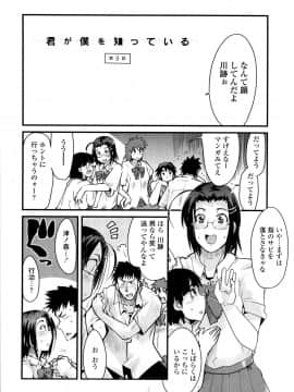 [内々けやき] 乳よ母よ妹よ!!_161