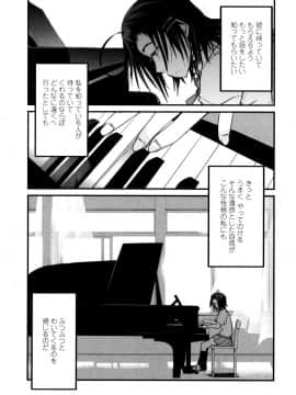 [内々けやき] 乳よ母よ妹よ!!_178