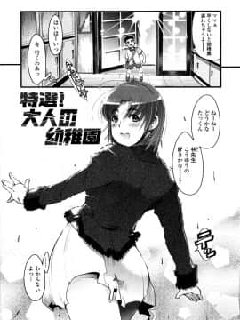 [内々けやき] 生ママしぼり_dry_mama_010