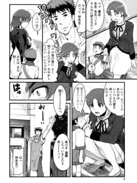 [内々けやき] 生ママしぼり_dry_mama_011