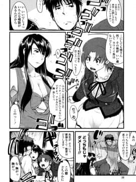 [内々けやき] 生ママしぼり_dry_mama_013