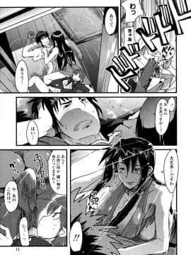 [内々けやき] 生ママしぼり_dry_mama_014