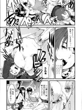 [内々けやき] 生ママしぼり_dry_mama_020