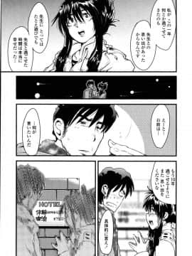 [内々けやき] 生ママしぼり_dry_mama_032