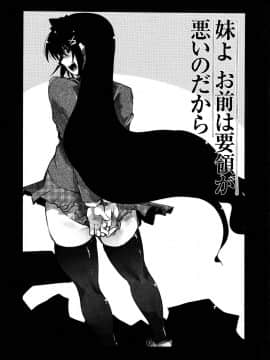 [内々けやき] 生ママしぼり_dry_mama_043