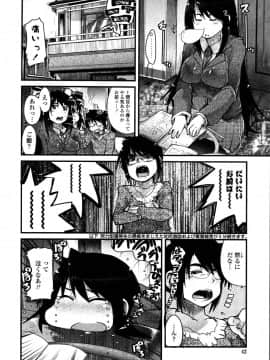 [内々けやき] 生ママしぼり_dry_mama_045