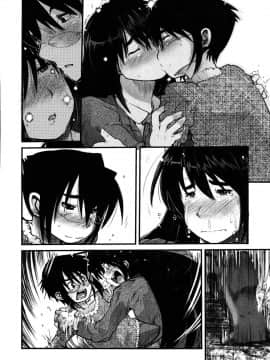 [内々けやき] 生ママしぼり_dry_mama_047