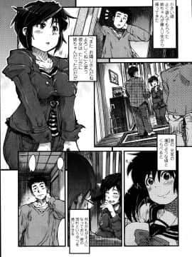 [内々けやき] 生ママしぼり_dry_mama_074